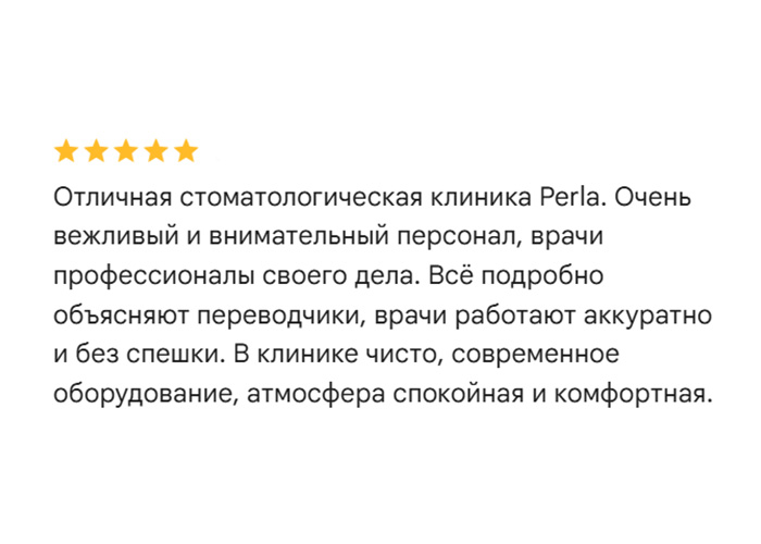 Имплантация зубов в Турции: этапы, стоимость и подготовка к лечению Имплантация зубов в Турции отзывы