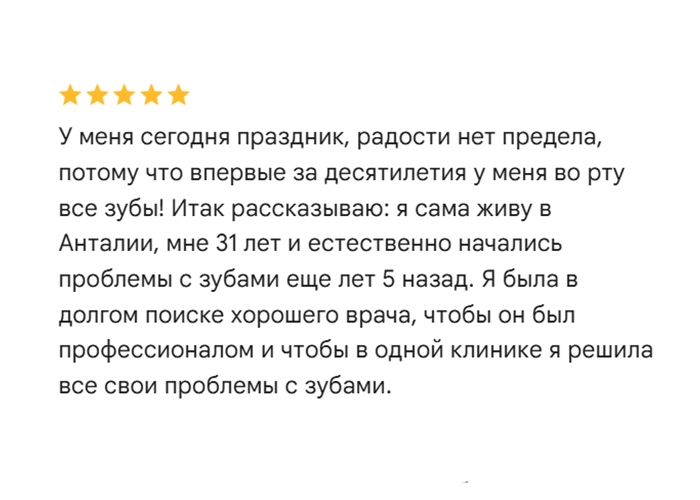 Имплантация зубов в Турции: этапы, стоимость и подготовка к лечению Имплантация зубов в Турции Анталия отзывы