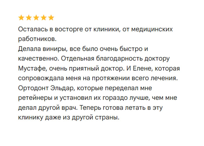 Отзыв про виниры в клинике Perla Dental Анталия